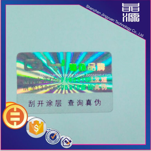 Scratch off hologram sticker silver coating labels